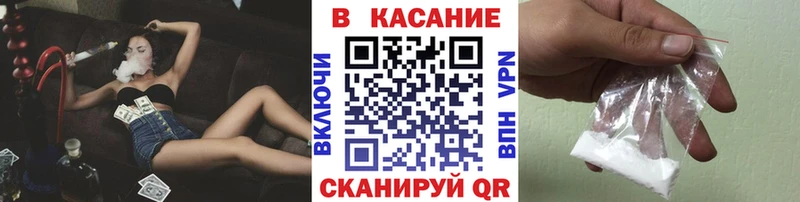 Купить ГАШ  СОЛЬ  Меф мяу мяу  Амфетамин  КОКАИН  МАРИХУАНА  Кувшиново