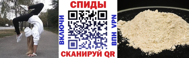 Купить закладки  Кувшиново  АМФЕТАМИН Premium 