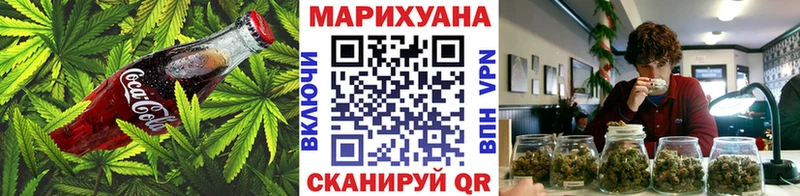 Cannafood конопля  Купить закладки  Кувшиново 