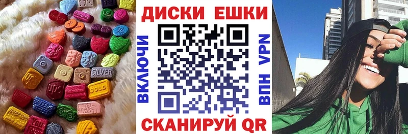 ЭКСТАЗИ 280 MDMA  Купить  Кувшиново 