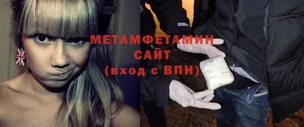 spice Горняк