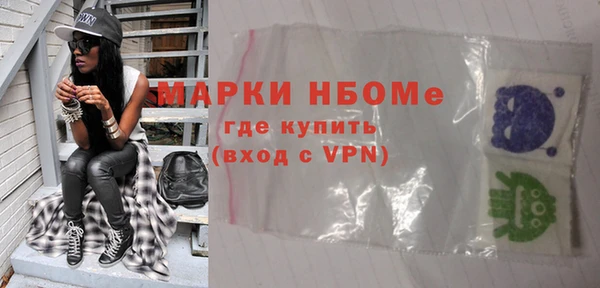 шишки Вязьма