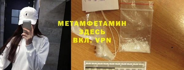 spice Горняк