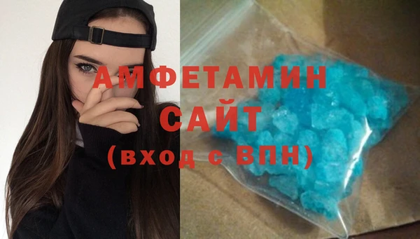 MDMA Premium VHQ Горнозаводск