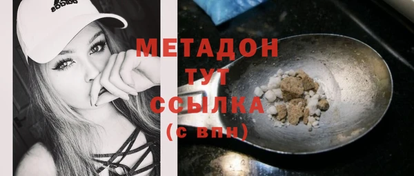 spice Горняк