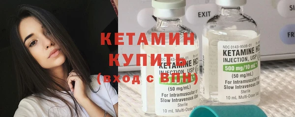 гидра Горно-Алтайск