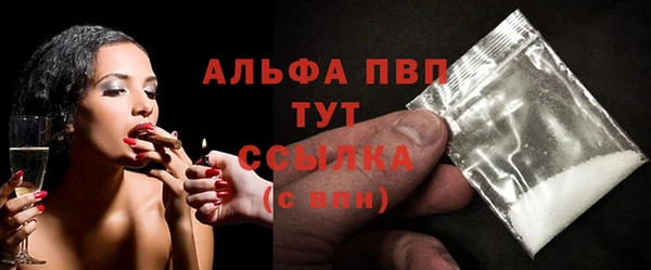 MDMA Premium VHQ Горнозаводск