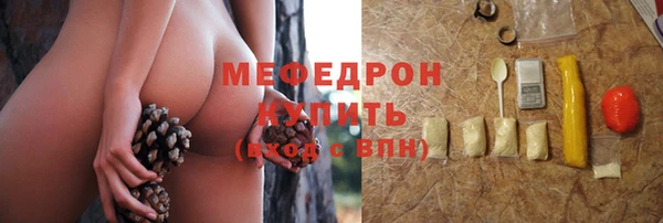 spice Горняк