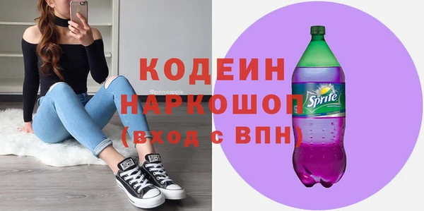 MDMA Premium VHQ Горнозаводск