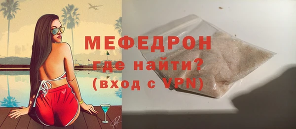 герыч Вязники