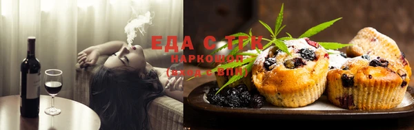 меф Вяземский