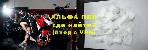 шишки Вязьма
