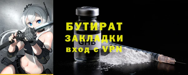гидра Горно-Алтайск