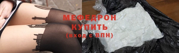 MDMA Premium VHQ Горнозаводск
