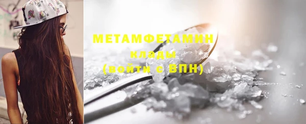 шишки Вязьма