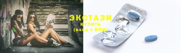 spice Горняк