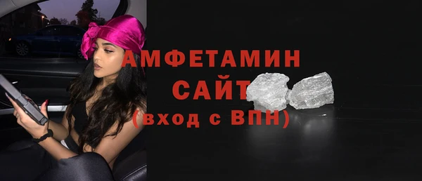 шишки Вязьма