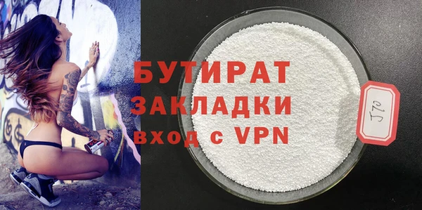 spice Горняк