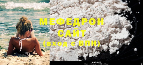 MDMA Premium VHQ Горнозаводск