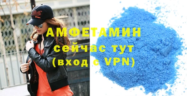 гидра Горно-Алтайск