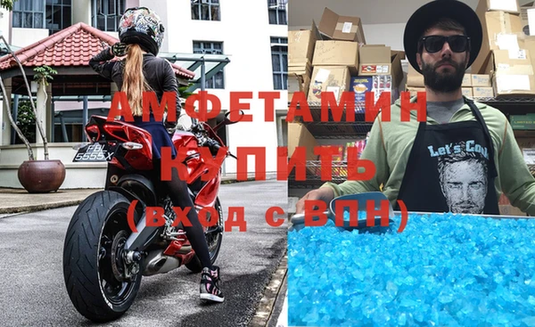 MDMA Premium VHQ Горнозаводск