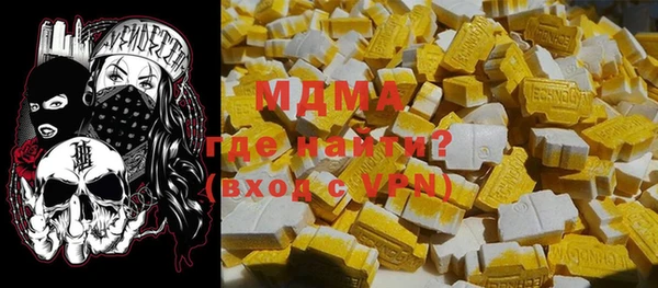 MDMA Premium VHQ Горнозаводск