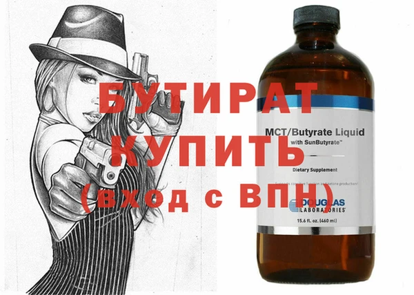 меф Вяземский