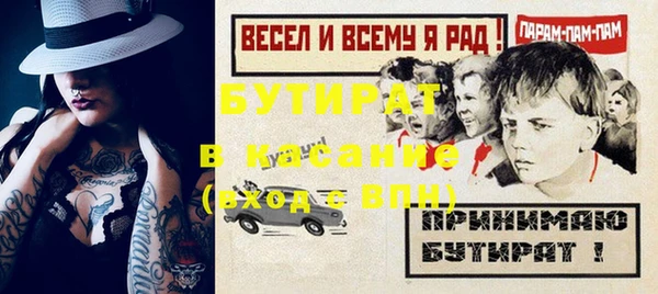 spice Горняк