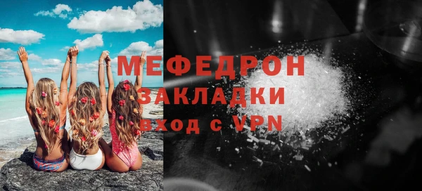 spice Горняк