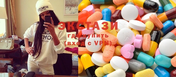 MDMA Premium VHQ Горнозаводск