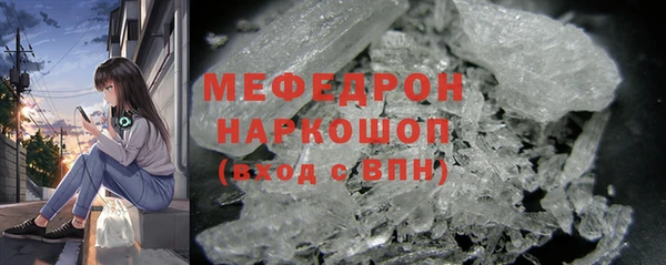 меф Вяземский