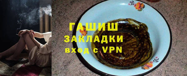 герыч Вязники