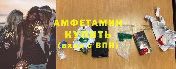 MDMA Premium VHQ Горнозаводск