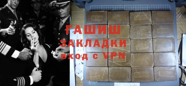 MDMA Premium VHQ Горнозаводск
