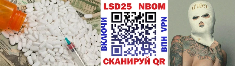 Купить  Кувшиново  ЛСД экстази ecstasy 