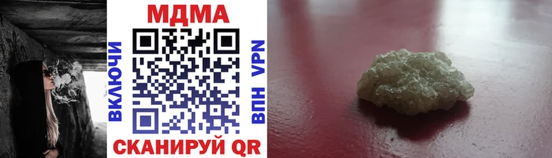 Купить  Кувшиново  МДМА молли 