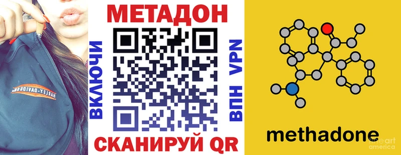 Метадон мёд  Купить  Кувшиново 