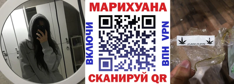 Канабис AK-47  Купить где  Кувшиново 